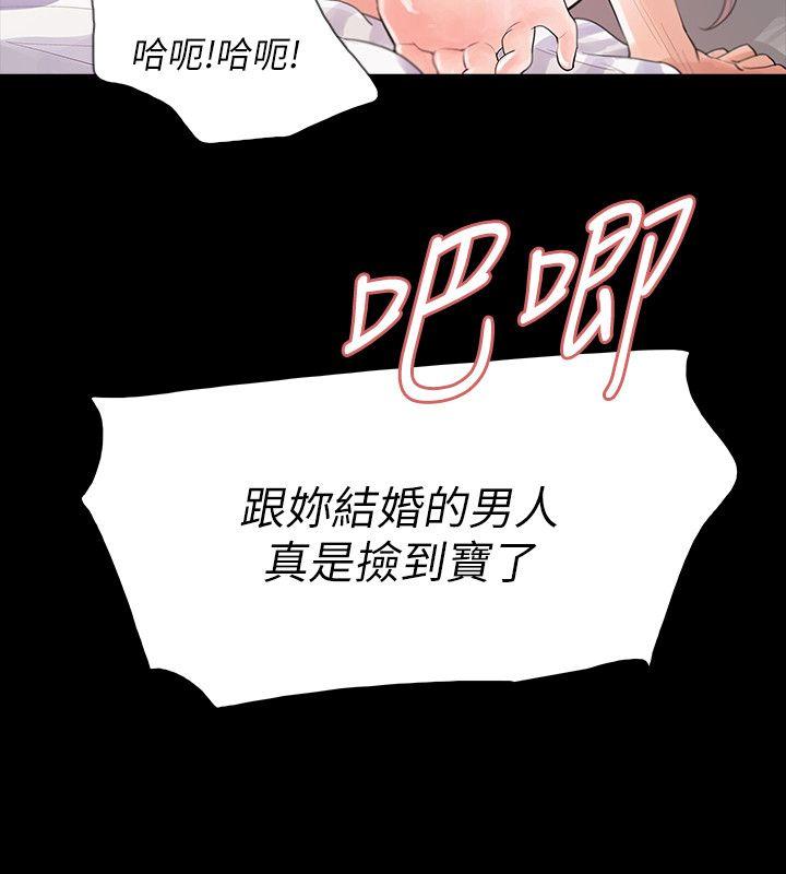 第9话-蒙面男子的真面目-29