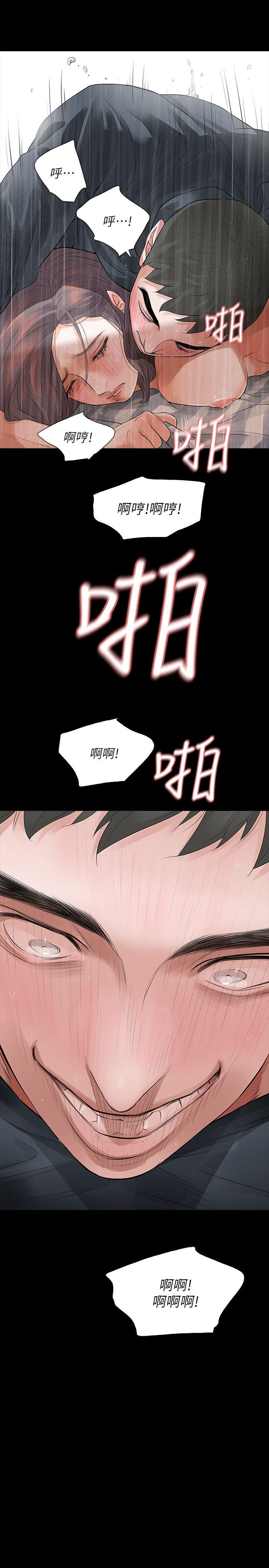 第9话-蒙面男子的真面目-30