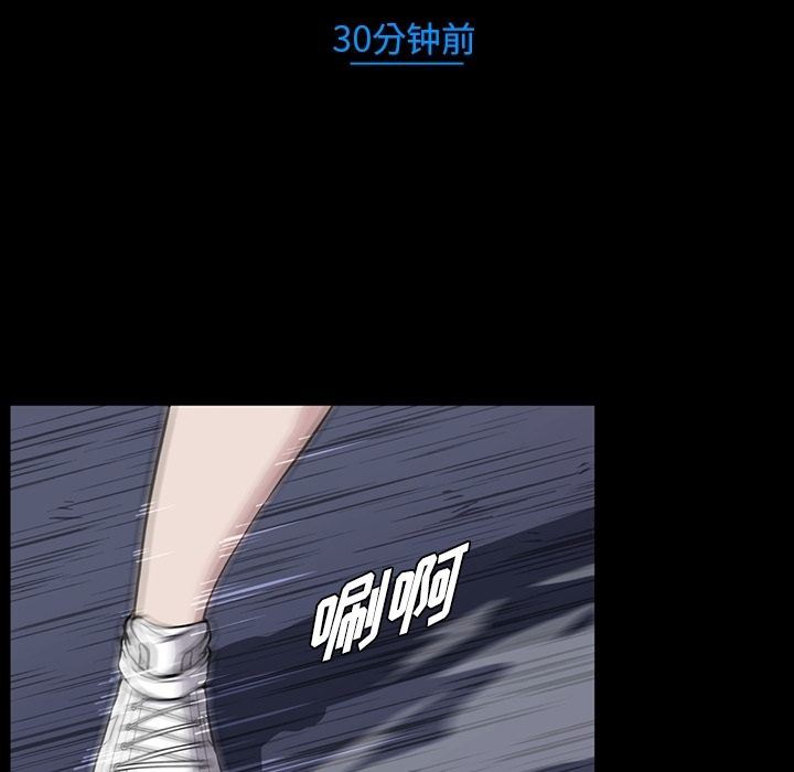 蜜毒:第13话-52