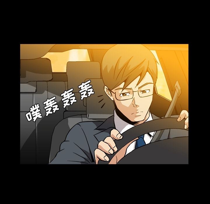 蜜毒:第2话-78