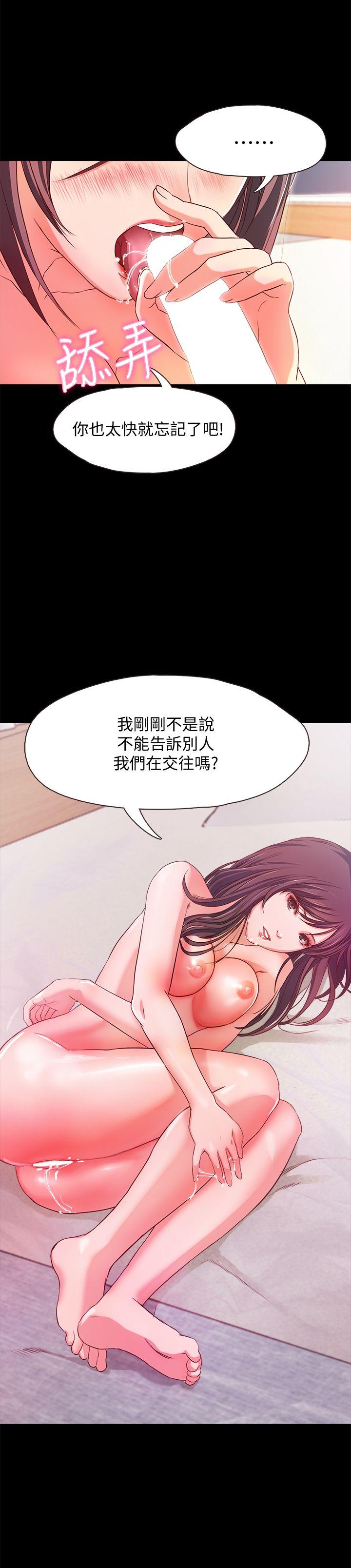 第1话-最深刻的背叛-13