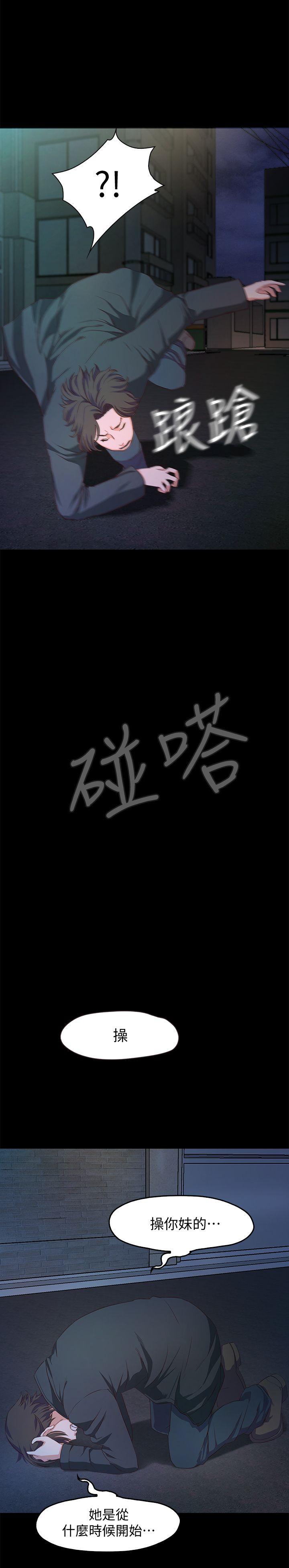 第1话-最深刻的背叛-31