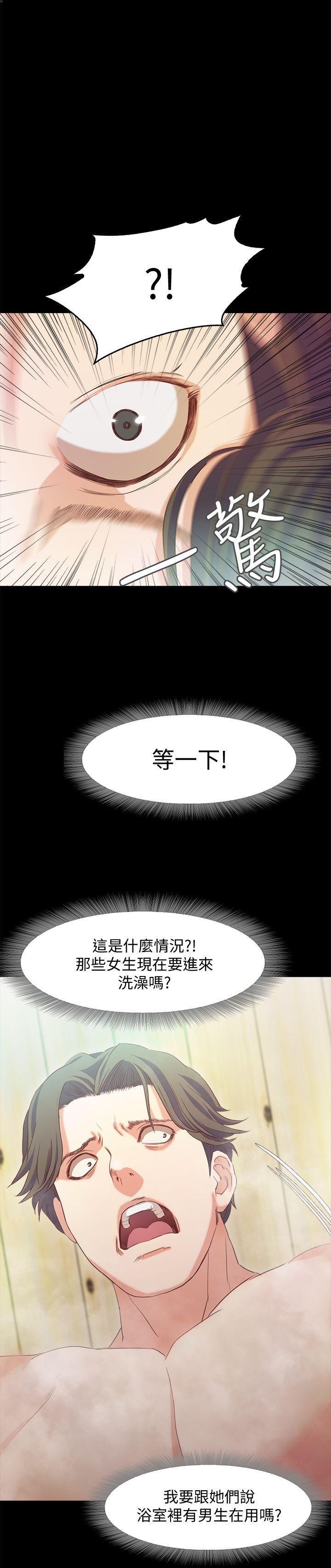 第1话-最深刻的背叛-56