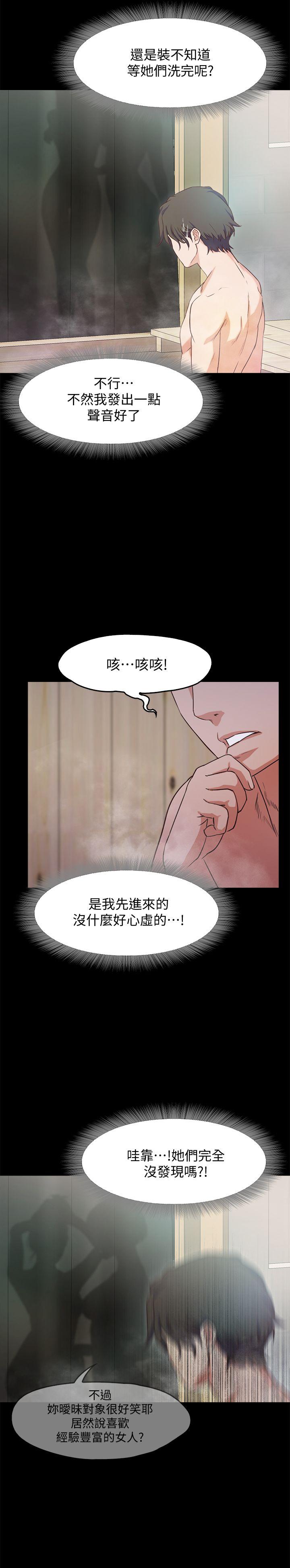 第1话-最深刻的背叛-57