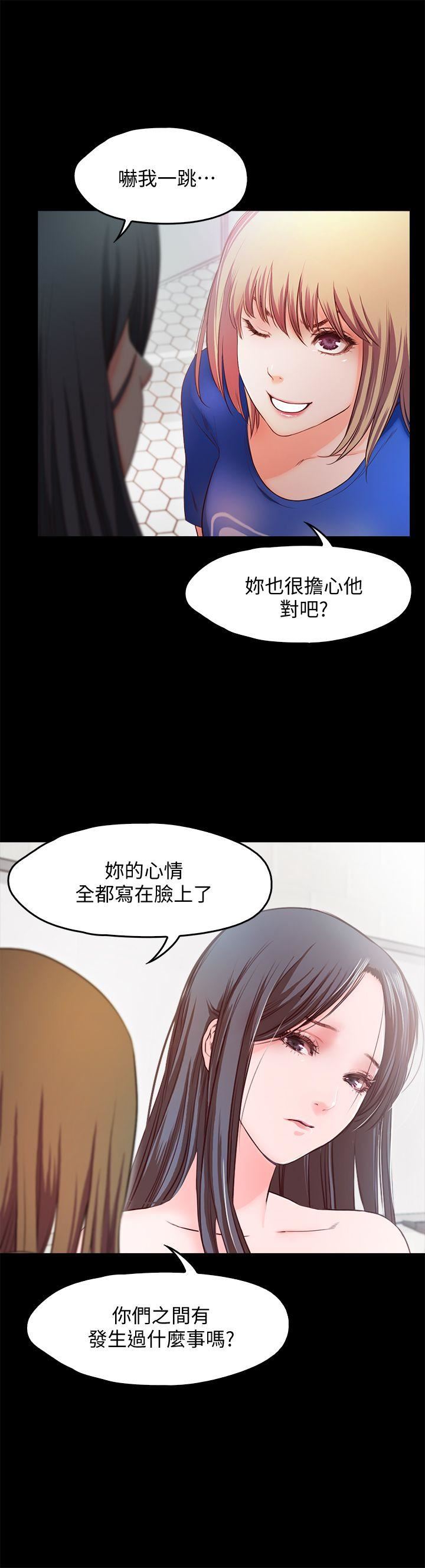 第14话-老闆娘的诱惑-13