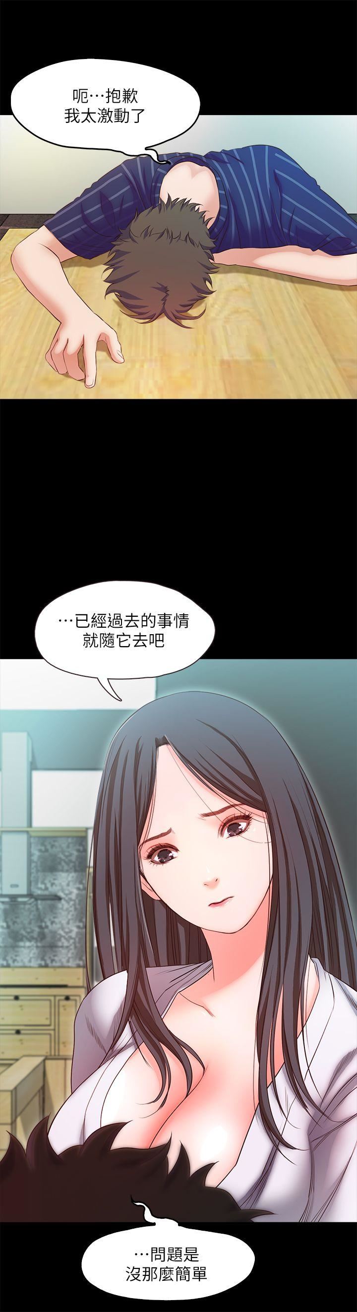 第15话-忍不住的慾望-11