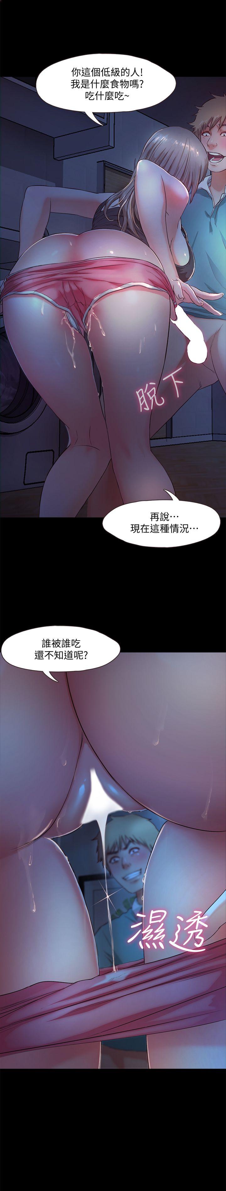 第3话-在昏暗的房里独处-11