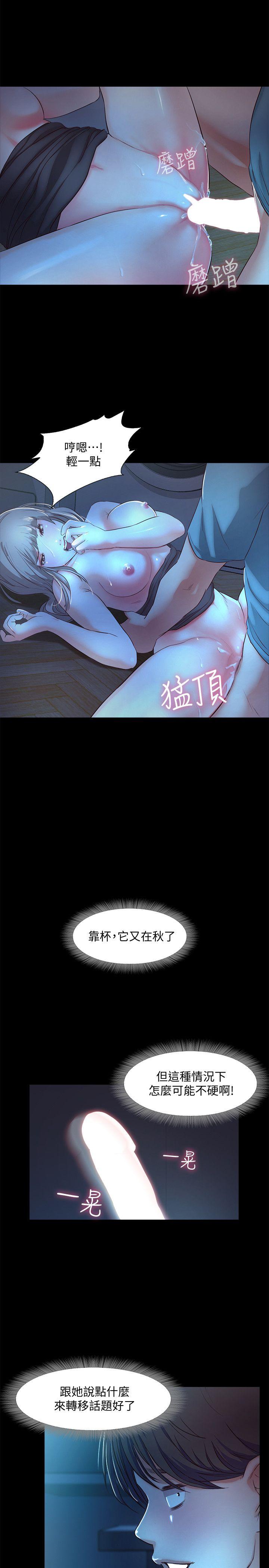 第3话-在昏暗的房里独处-35