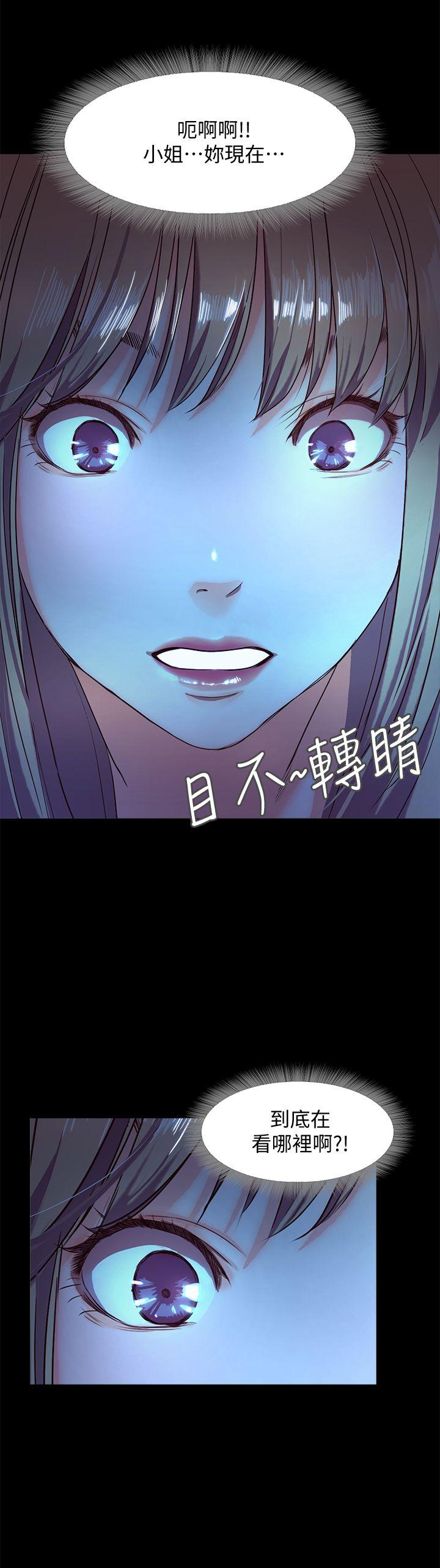 第3话-在昏暗的房里独处-38