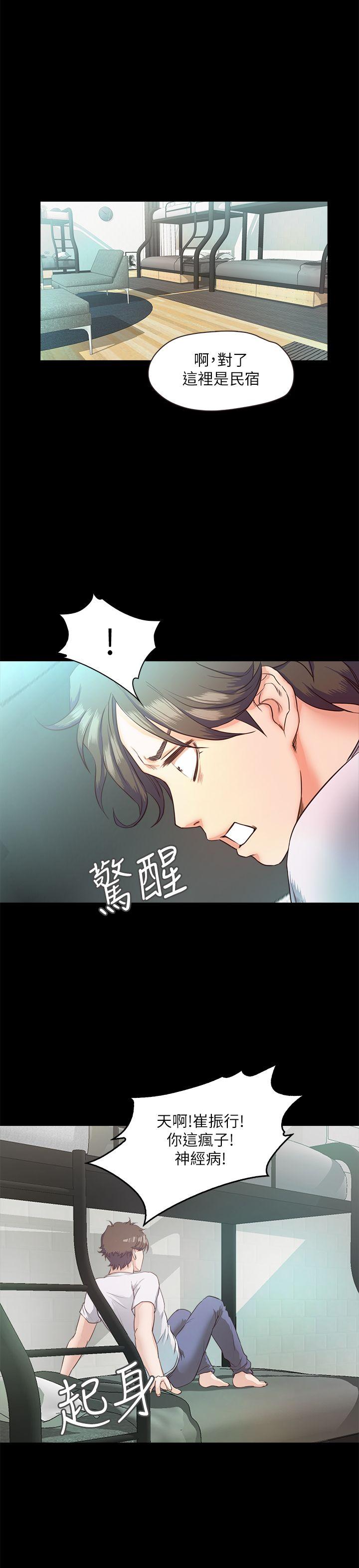 第4话-裸体穿围裙的性感老闆娘-28