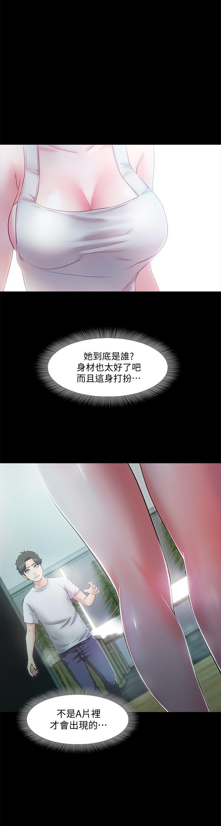 第5话-姐姐难以抵挡的诱惑-3