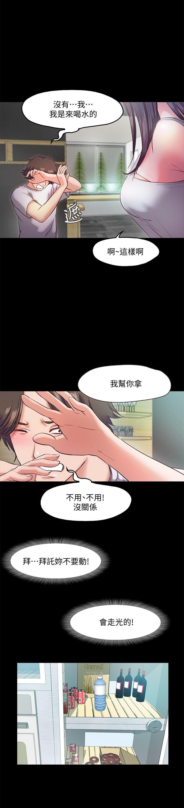 第5话-姐姐难以抵挡的诱惑-6