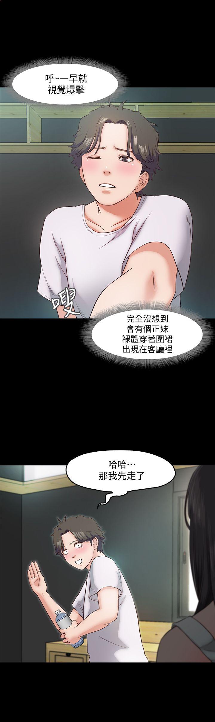 第5话-姐姐难以抵挡的诱惑-7