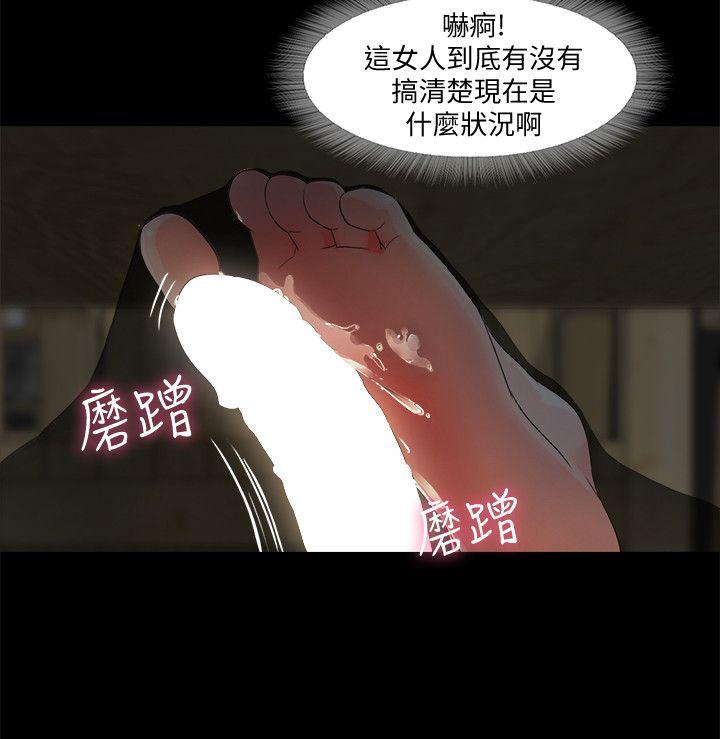 第5话-姐姐难以抵挡的诱惑-28