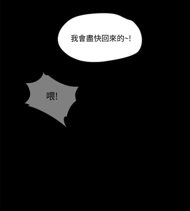 第5话-姐姐难以抵挡的诱惑-36