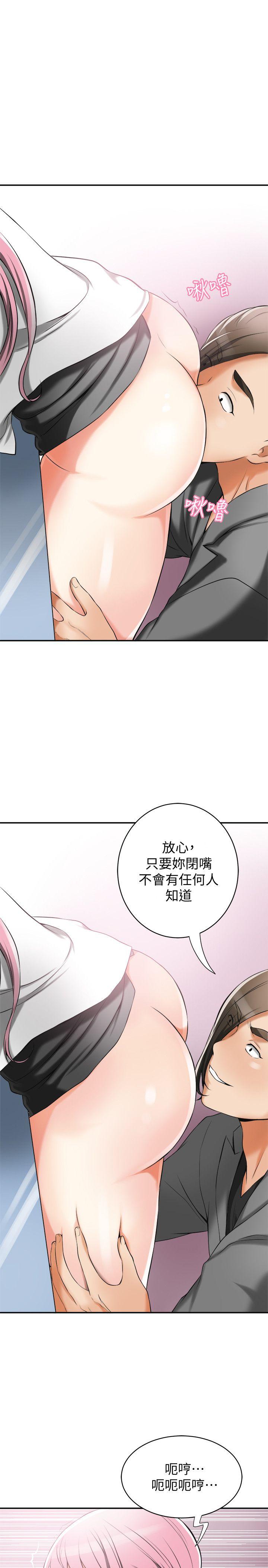 第15话-有妇之夫的特别请求-13