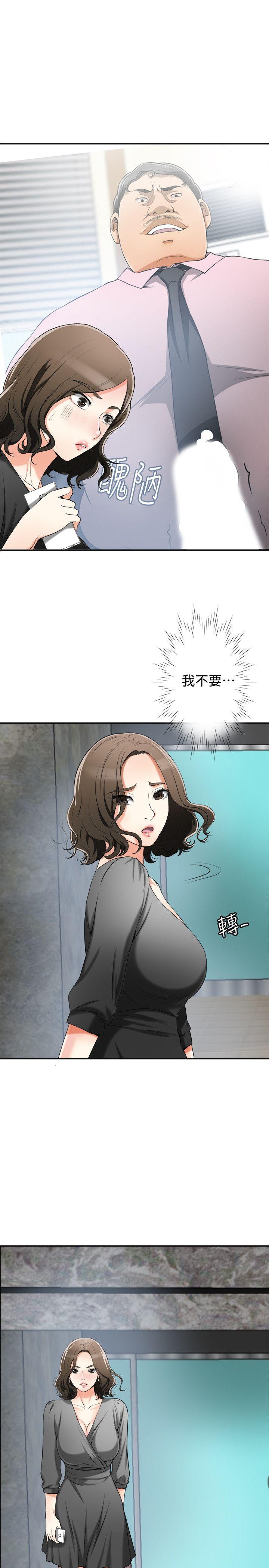 第15话-有妇之夫的特别请求-27