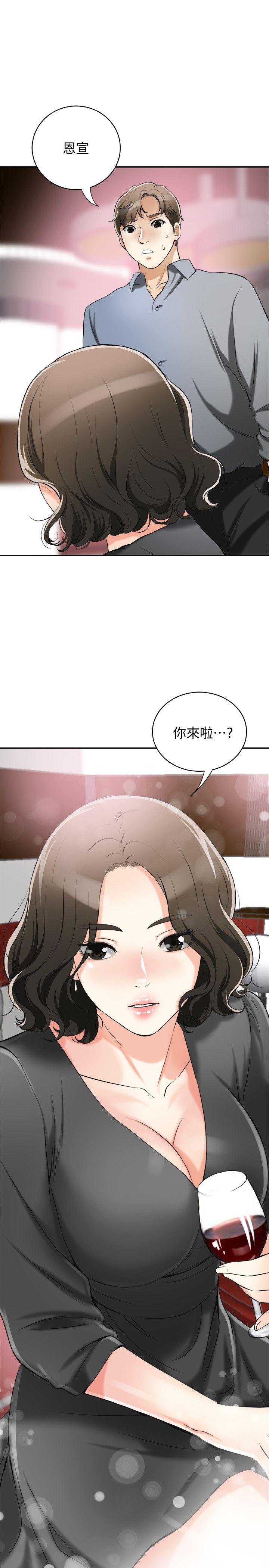 第15话-有妇之夫的特别请求-41