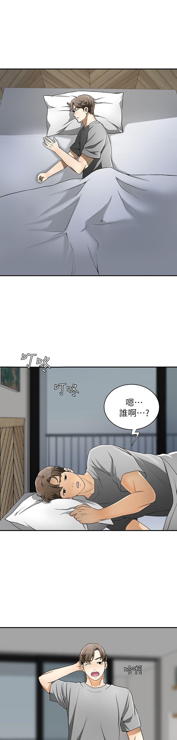 第5话-让女人慾火难耐的技巧-30