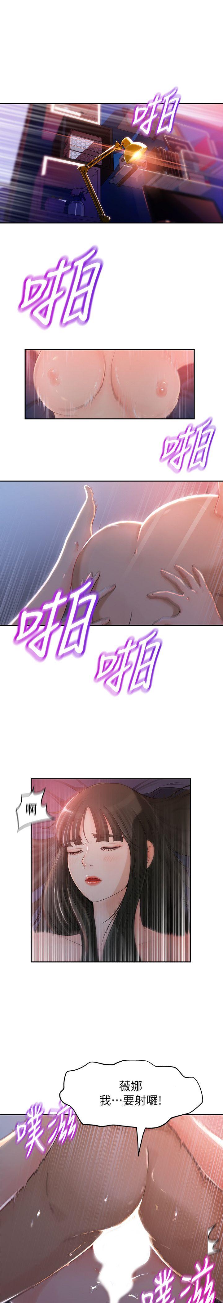 第1话-可恶的媳妇-5