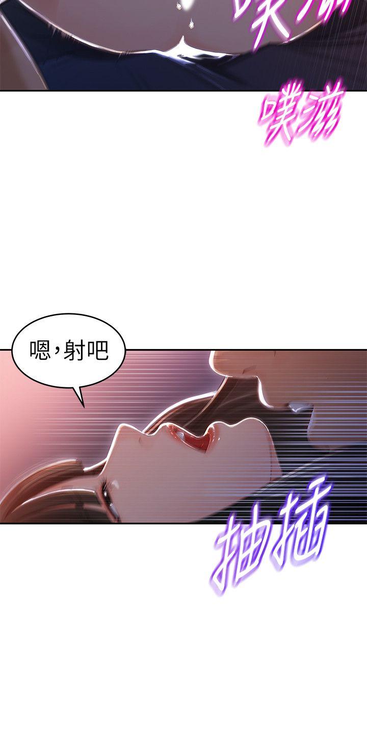 第1话-可恶的媳妇-6