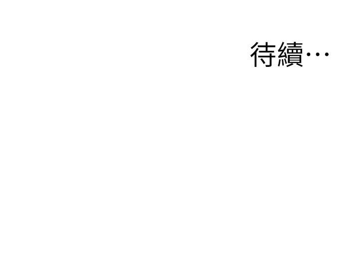 第26话-乱伦-32