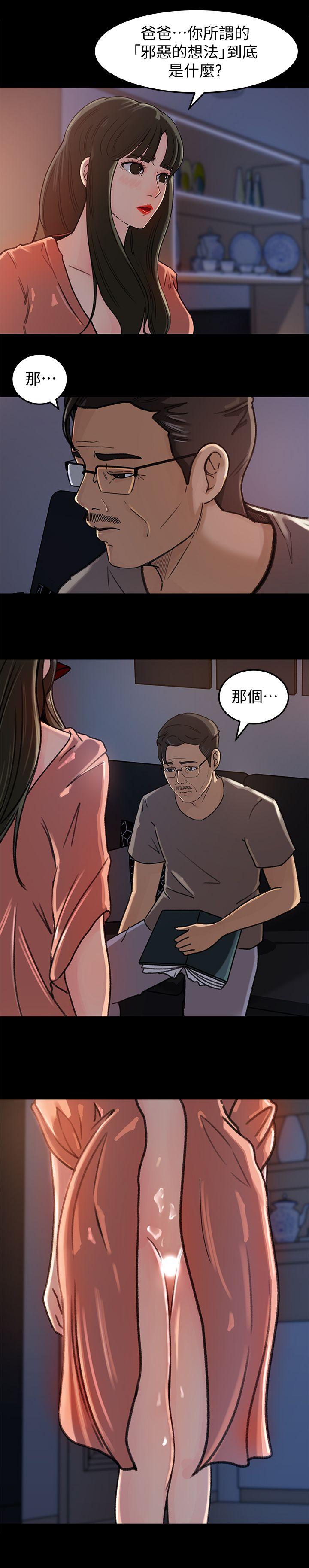 第5话-逾越底线-11