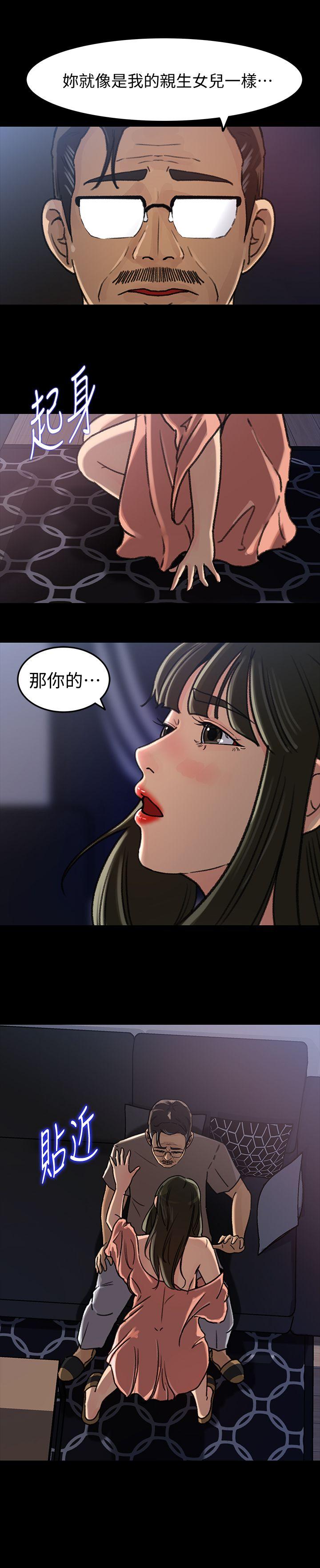 第6话-我只是贪图爸爸的肉体-17