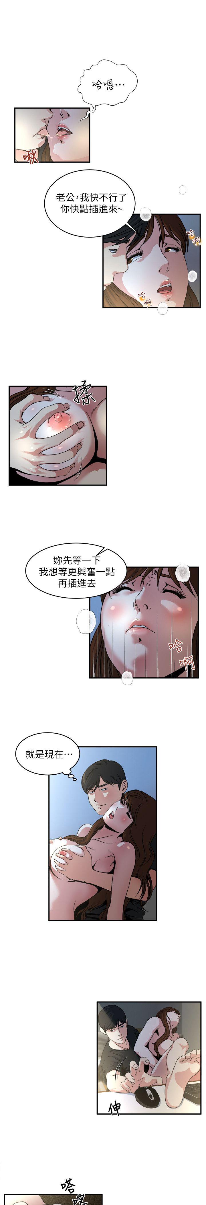 第11话-大家都很渴望妳-8