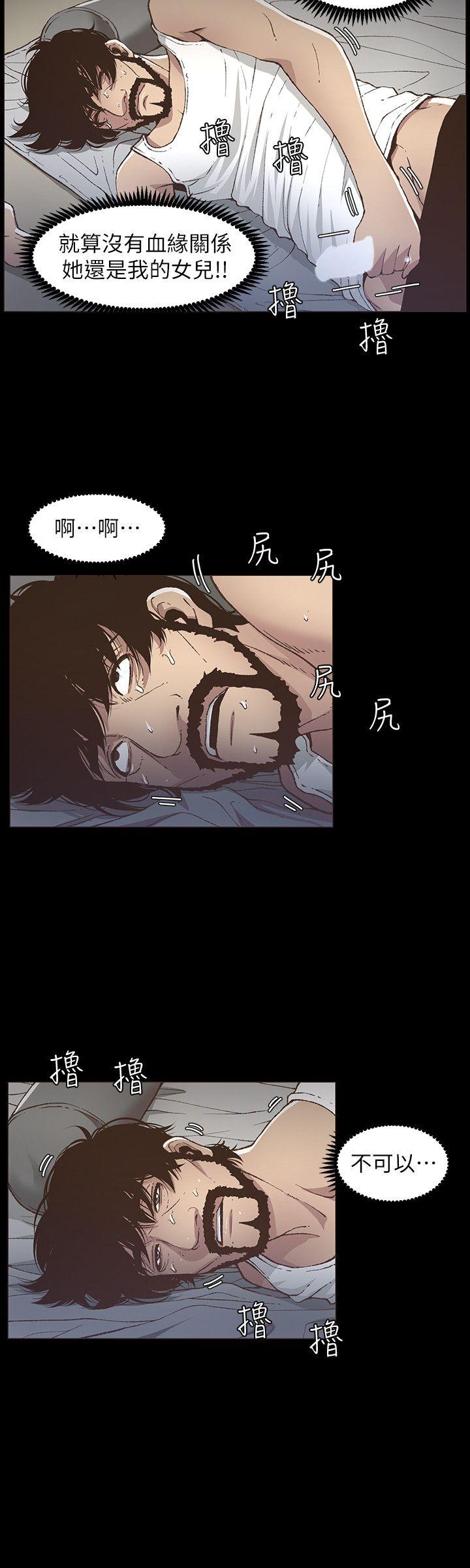 第16话-不可以射在里面-11