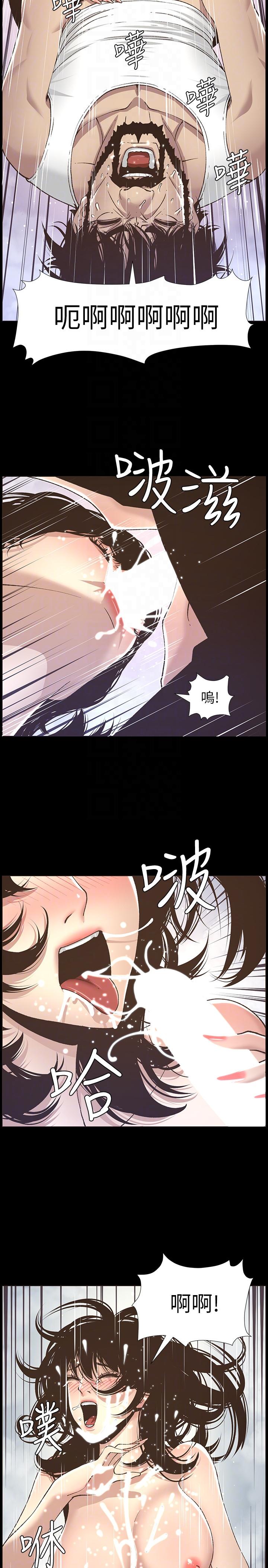 第16话-不可以射在里面-18