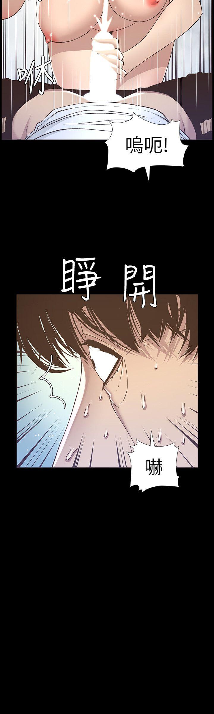 第16话-不可以射在里面-19