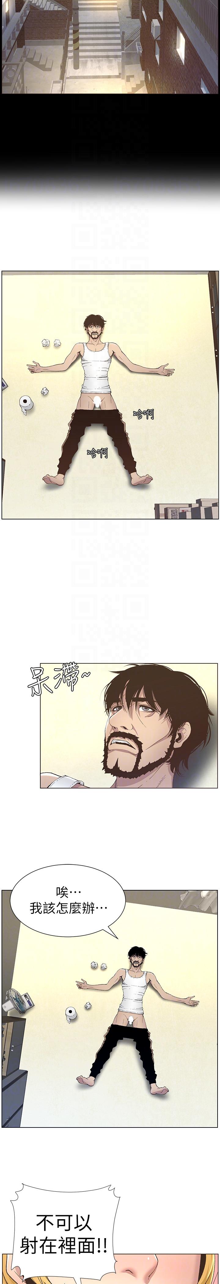 第16话-不可以射在里面-22