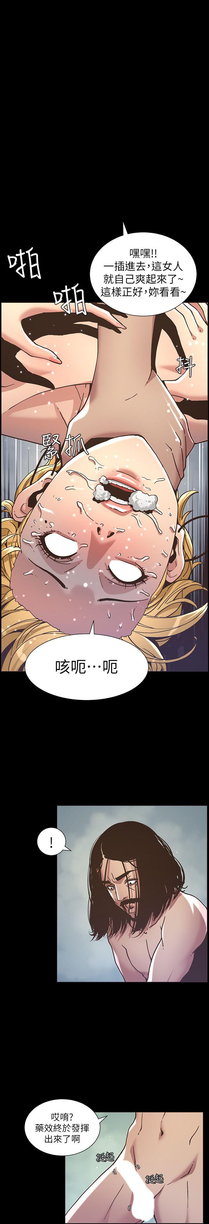 第19话-积欠的房租用身体还-0