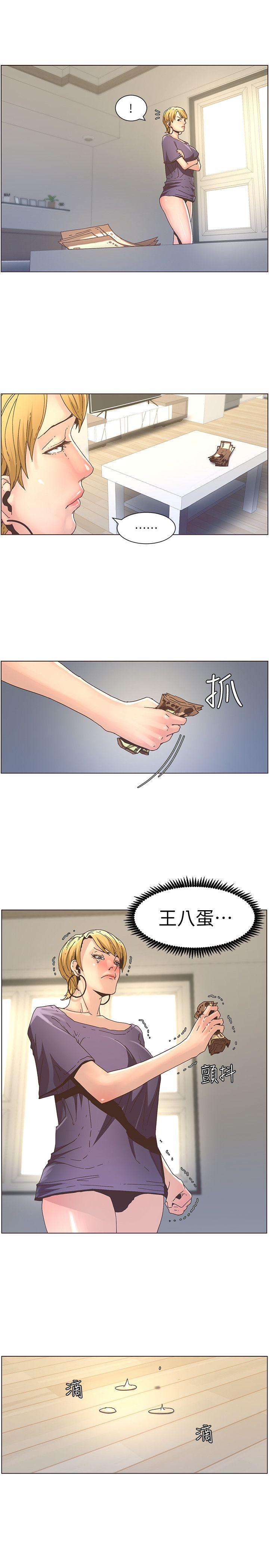 第19话-积欠的房租用身体还-15