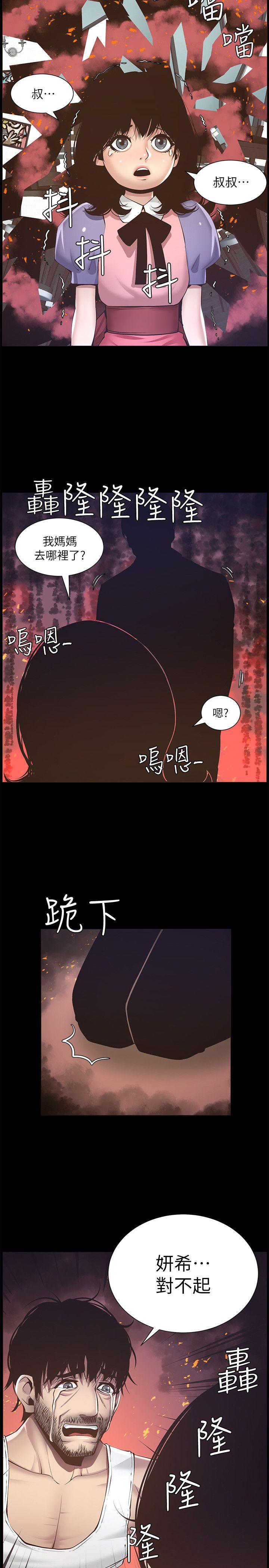 第5话-失去理智的那一刻-1