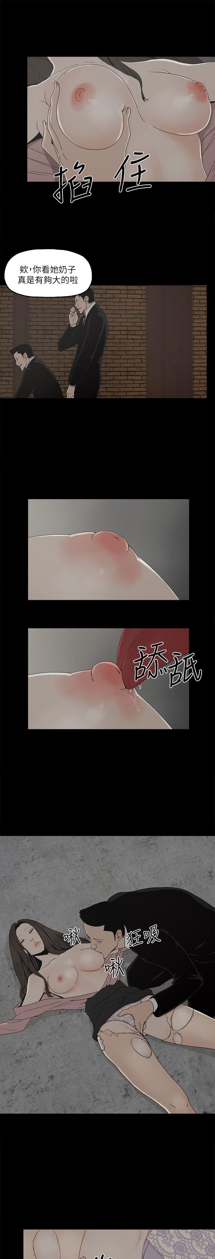 第4话-秘密提议-4