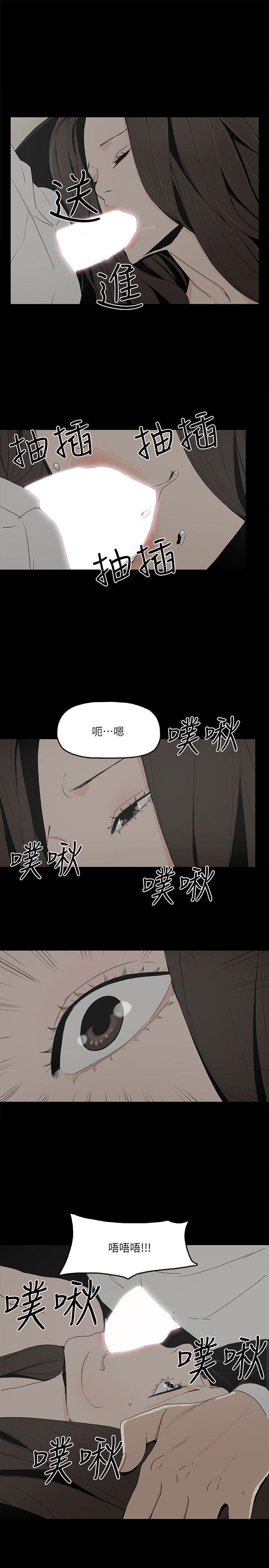 第4话-秘密提议-10