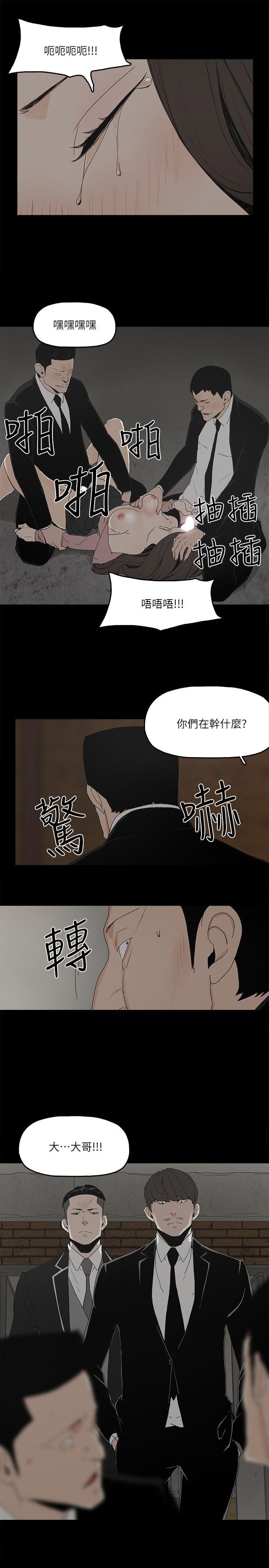 第4话-秘密提议-12