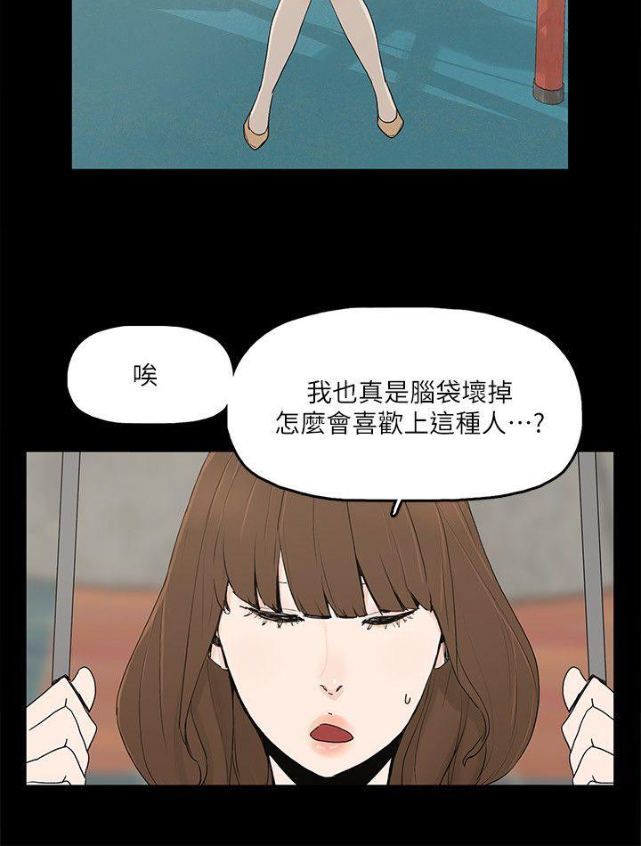 第5话-可疑人物的现身-8