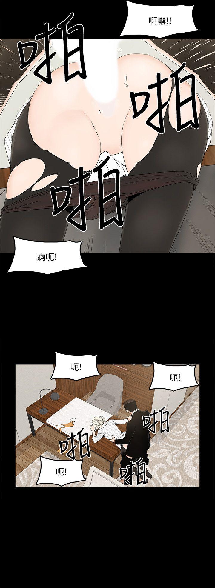 第7话-觊觎太子爷的未婚妻-22