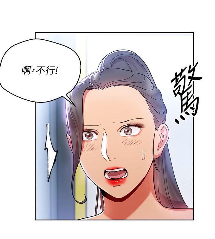 第15话-先射一发再说-23