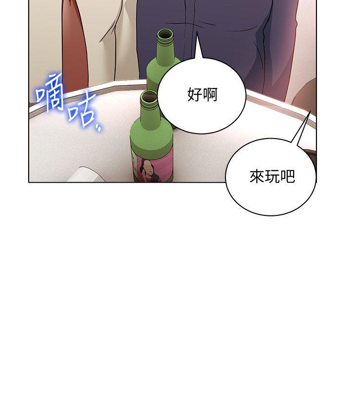 第17话-被灌酒的菜鸟-25