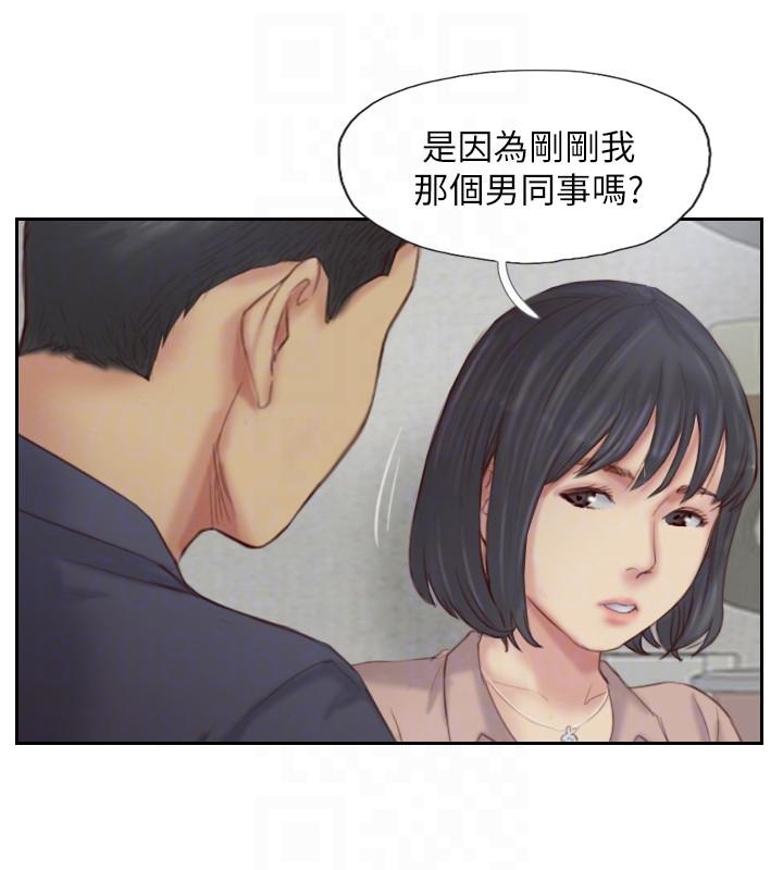 第15话-妳迟早会变成我的人-20