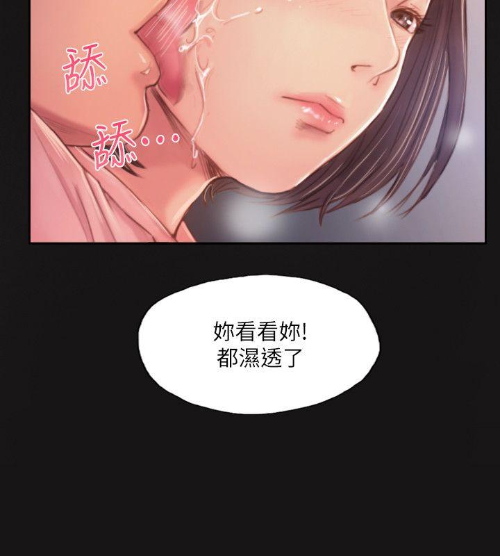 第16话-小春动摇的心-25