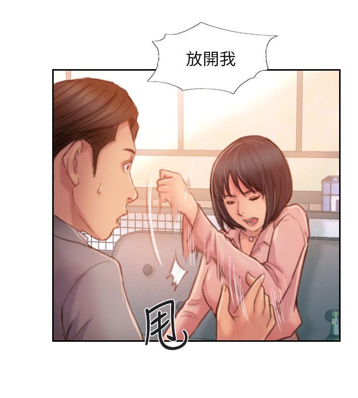 第16话-小春动摇的心-37