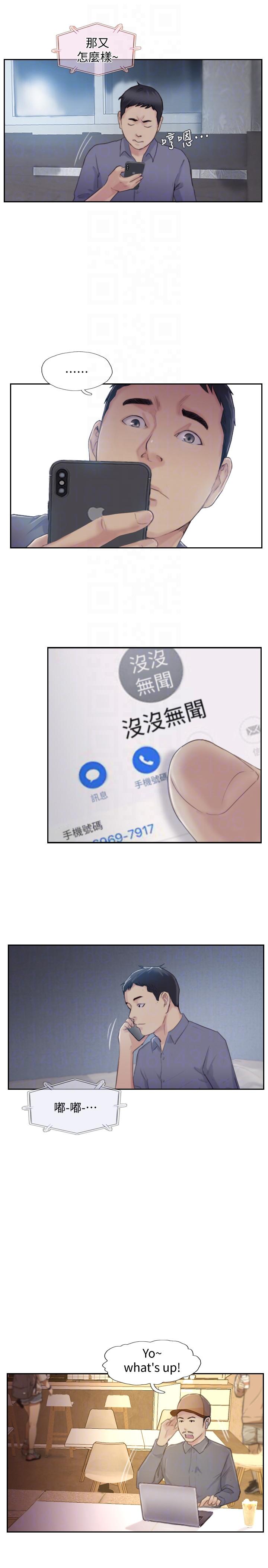 第17话-要我还是要朋友?-22