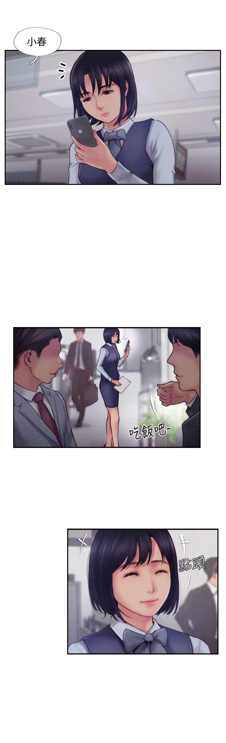 第3话-代理，你有女友吗?-35