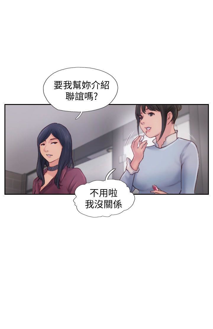 第3话-代理，你有女友吗?-48