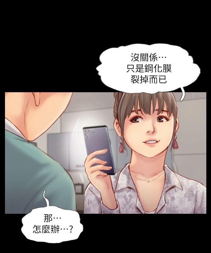 第4话-女同事的诱惑-9